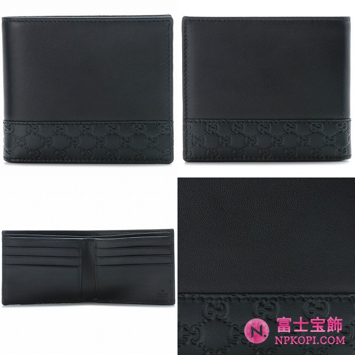 GUCCI/グッチ 2012年春夏新作MISTRAL MEN'S2つ折り財布 256408 A8WQN 1000 